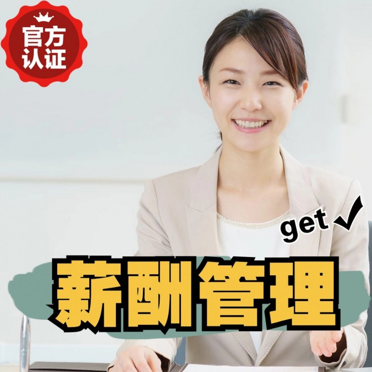 赵西垸林场南庄劳务派遣 南庄劳动派遣 南庄劳务派遣中介
